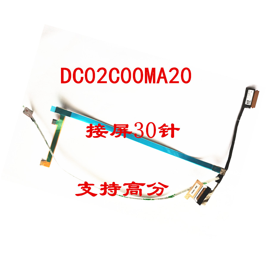 เหมาะสําหรับ Lenovo Thinkpad R14 E14 Gen2-ARE สูง Score หน้าจอสายเคเบิลหน้าจอ 02C00MA00