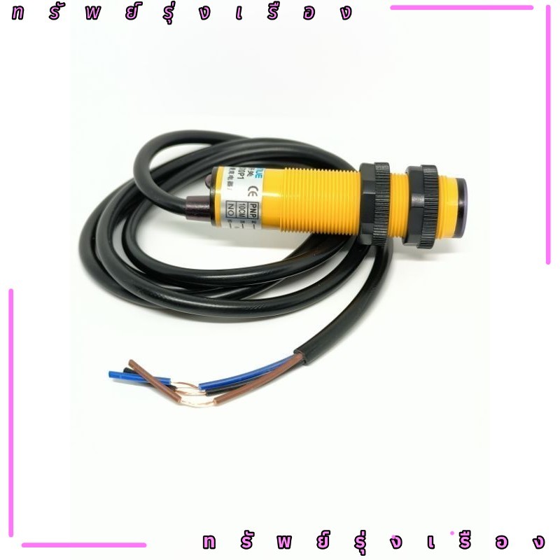 E3F-DS10P1 PNP เซ็นเซอร์ตรวจจับ ไม้ โลหะ พลาสติก ตรวจจับความเคลื่อนไหวคนสัตว์สิ่งของ ปรับระยะ10-100cm 6-36V มือหนึ่ง ราคา ถูกที่สุด ดีลบีเคเค