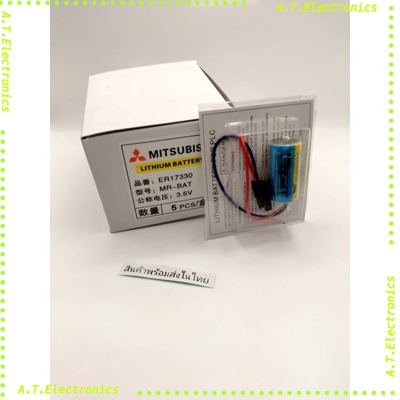 สุดคุ้ม ใหม่สุด ER17330 /3.6v MR-BAT แบตเตอรี่ Mitsubishi พร้อมกล่อง ของใหม่ ของแท้!! รับประกัน ออกบิลได้ ในไทย