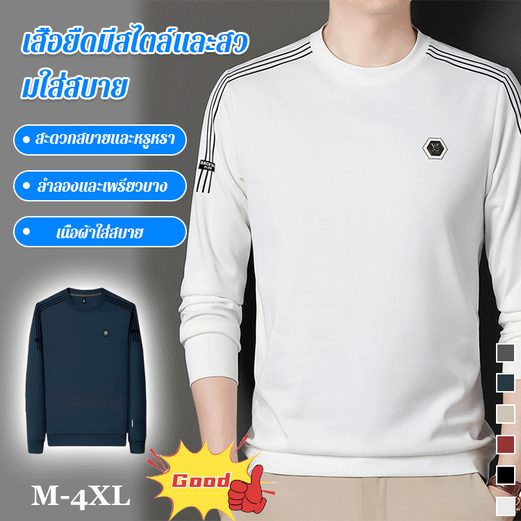 เสื้อสเวตเตอร์คอกลมผู้ชายเสื้อสเวตเตอร์สวมศีรษะเสื้อยืดแขนยาวลำลองแบบมัลติฟังก์ชั่น