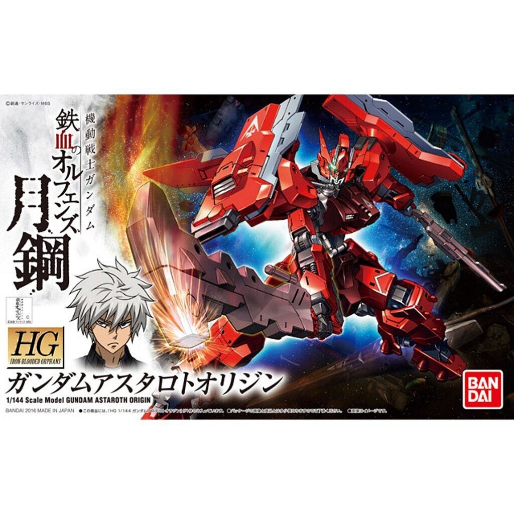 HG 1/144 GUNDAM ASTAROTH ORIGIN พร้อมส่ง