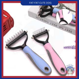 [Fat Fat Cute Dog]Pet Knot Comb Hair Removal Brush w/ Blades