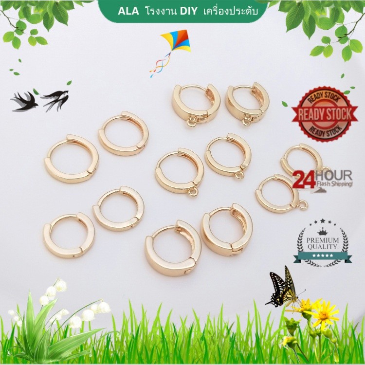 เครื่องประดับ DIY แหวนหูแบนสีทอง14K พร้อมหัวเข็มขัดแขวนต่างหู DIY แฮนด์เมดเครื่องประดับหูอุปกรณ์เสริมวัสดุ【ต่างหู 14k/ตุ้มหูเงิน/ต่างหู jewelry/耳环/earrings】