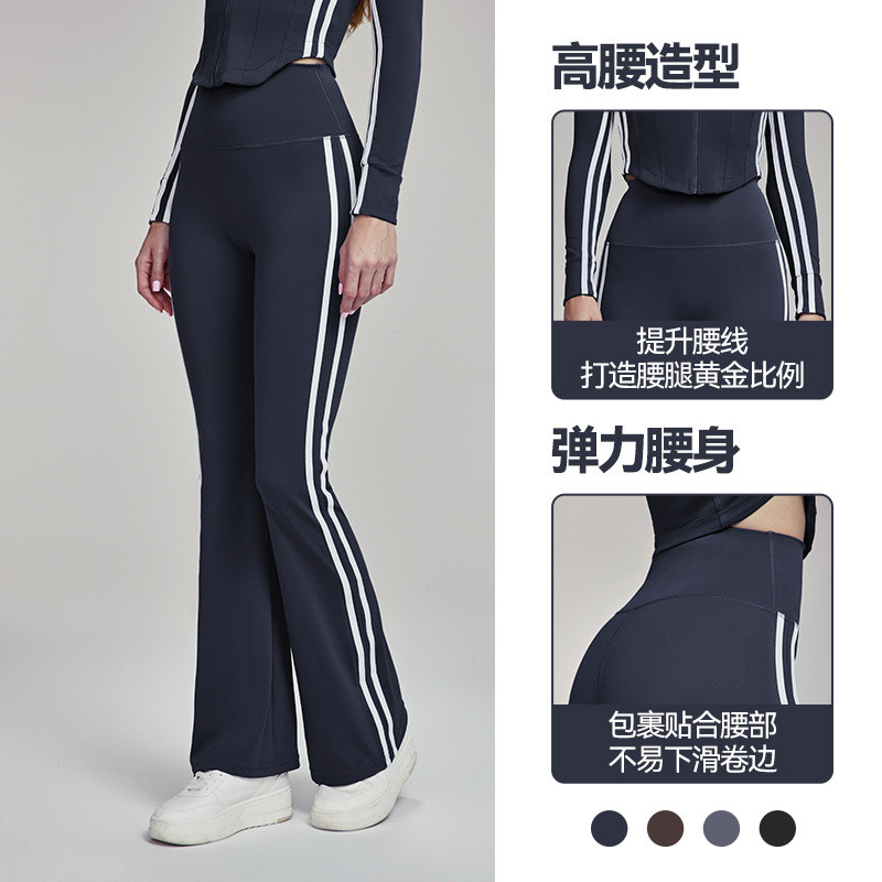Flareกางเกงโยคะสําหรับผู้หญิงเอวสูงลายกางเกงกีฬาโยคะSappedกางเกงยาวหญิงSlimmingกางเกงขายาวอเนกประสงค