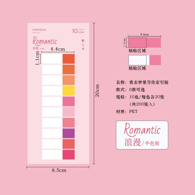 200แผ่น Sticky Notes Index Label สติกเกอร์ Ins Retro Morandi PVC นักเรียนใช้ Notes To Mark - รูปที่ 6