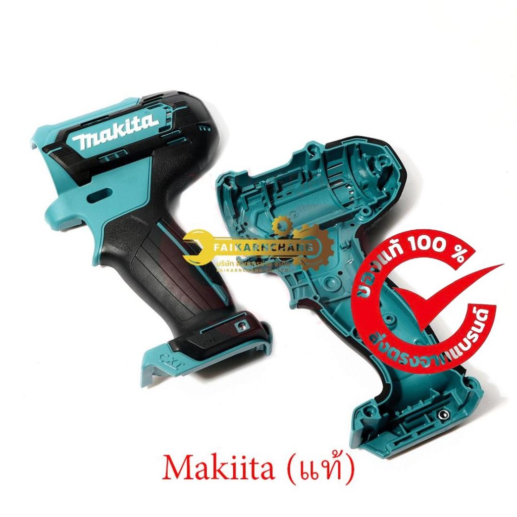 บอดี้ HP333D MAKITA สว่านไร้สาย สว่านแบตตารี่ อะไหล่ HP333D#1 HOUSING SET