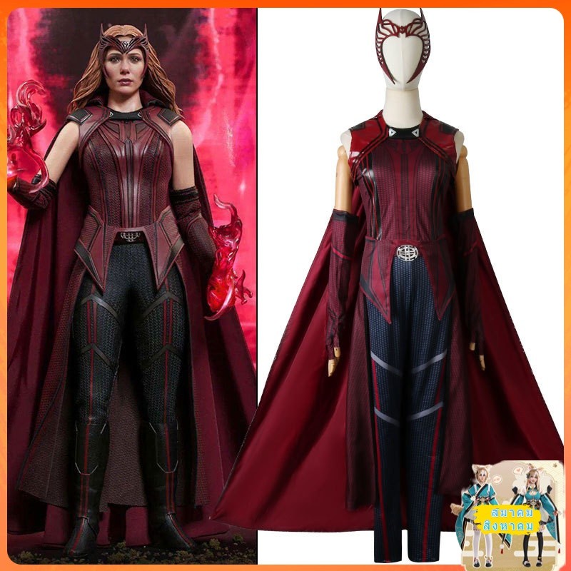 [ข้อเสนอพิเศษของวันนี้] ละครอเมริกันฮาโลวีน Wanda Phantom Vision Scarlet Witch Cos Wear Wanda Scarlet Witch Cosplay เสื้อผ้าผู้หญิงแบบเดียวกัน