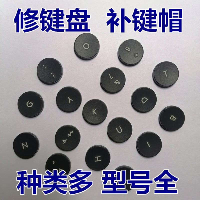 เหมาะสําหรับ Logitech K380 K780 K480 K810 K270 K580 K470 K275 ปุ่มฝาครอบปุ่มวงเล็บ
