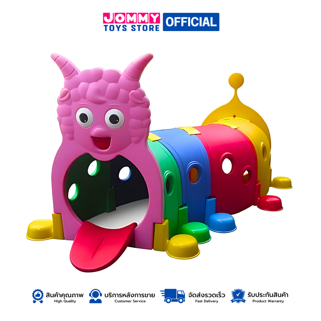 อุโมงค์คลาน ท่อลอด อุโมงค์เเกะ Tunnel Toys Sheep Tunnel