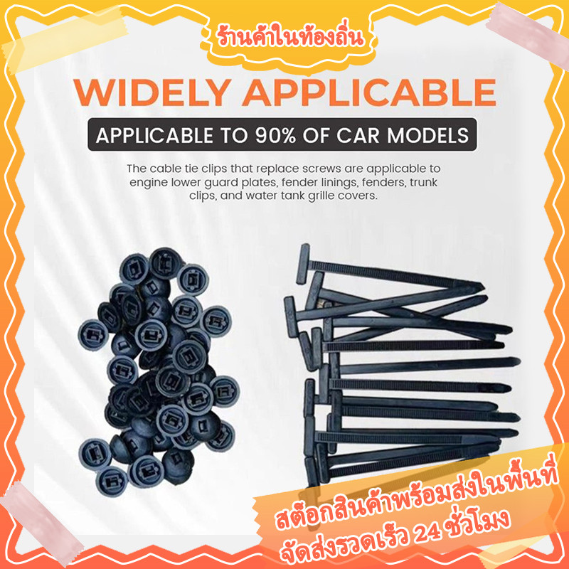 【พร้อมส่ง】ไนลอน Unive-rsal สาย Tie BUCKLE ซ่อมรถยนต์สาย Tie BUCKLE 100X CABLE Tie เครื่องมือ UV-Resi
