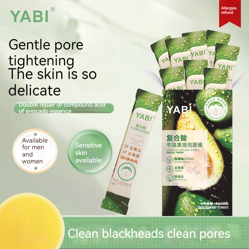 YABI Compound Avocado Bubble Facial Mask YABI Compound Acid Avocado Bubble Mask ลบสิวหัวดําและสิว Ex