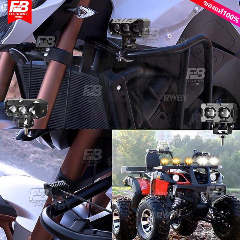 ไฟสปอร์ตไลท์ led 12V-24V อลูมิเนียมผสม ไฟสปอร์ตไลท์รถยนต์ สปอร์ตไลท์มอเตอร์ไซค์ กันน้ำ กันกระแทก เเสงสีขาว+แสงสีส้ม - รูปที่ 2