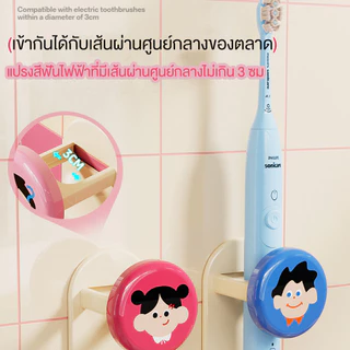 Groovy ที่แขวนแปรงสีฟัน ที่ใส่แปรงสีฟันในห้องน้ำ ติดผนัง ไม่ต้องเจาะ กันน้ำและกันความชื้น กาวด้านหลังที่แข็งแรง ทนทาน