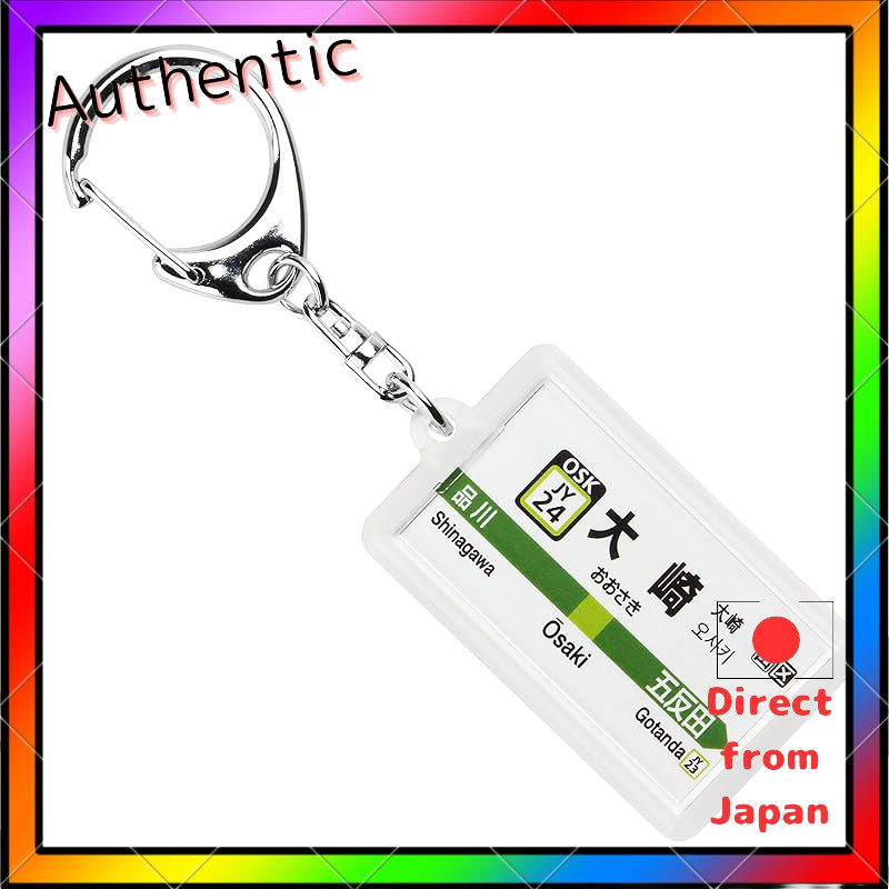 พวงกุญแจ JR East Yamanote Line "Osaki" Ver.2
