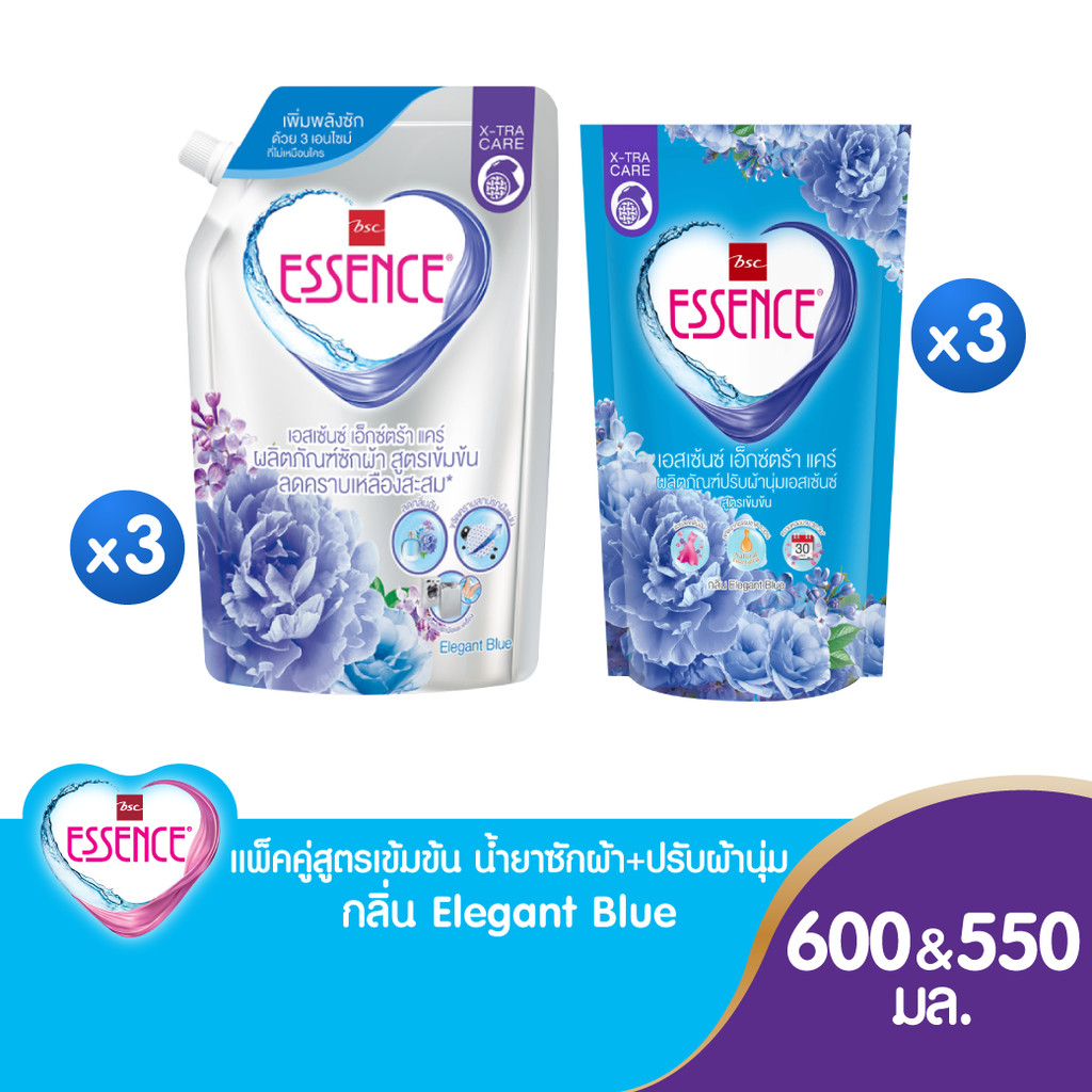 Essence แพ็คคู่สูตรเข้มข้น น้ำยาซักผ้า+ ปรับผ้านุ่ม สีฟ้า กลิ่น Elegant Blue (Set 6 ถุง)
