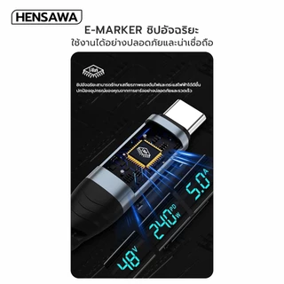 HENSAWA US3109 สายเคเบิล Type-c to Type-C PD240W ชาร์จเร็ว พร้อมชิป E-Marker Cable ถ่ายโอนข้อมูลไว 480Mbps USB-C