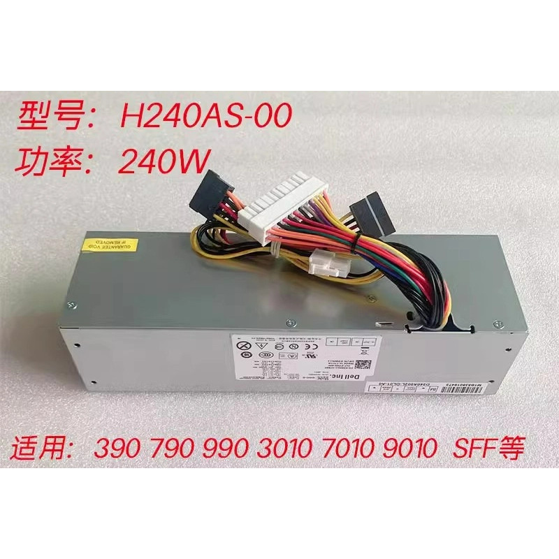 DELL 390 790 990SFF แหล่งจ่ายไฟแชสซีขนาดเล็ก H240AS-00 L240AS-00 3WN11 2TXYM