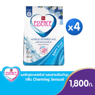 Essence ผงซักฟอกเอสเซ้นซ์ เอ็กซ์เพิร์ทแคร์ ขนาด 1800 กรัม (Set 4 ถุง) มี 3 กลิ่น