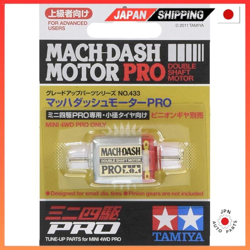 Tamiya Upgrade Parts Series No. 433 GP.433 Mach Dash Motor PRO 15433 Direct from JAPAN