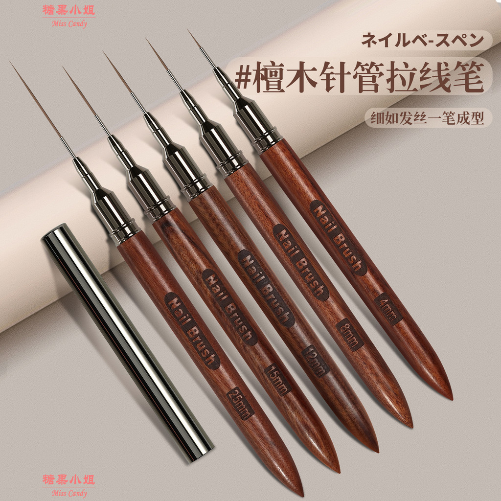 ญี่ปุ่นสไตล์เล็บไม้จันทน์ Rod ดึงปากกาเข็มหลอด Ultra-Fine ดึงปากกา Professional ภาพวาดยาวสั้นภาษาฝรั่งเศสคําดึงสาย Smud