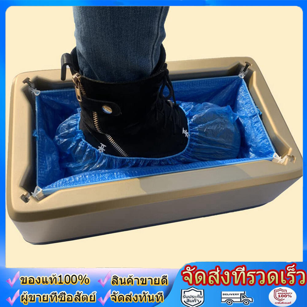 เครื่องหุ้มรองเท้า  เครื่องจ่ายฝารองเท้าอัตโนมัติ เครื่อง Overshoes อัตโนมัติ T รูปร่างสล็อต ABS กันลื่นฐานแฮนด์ฟรี