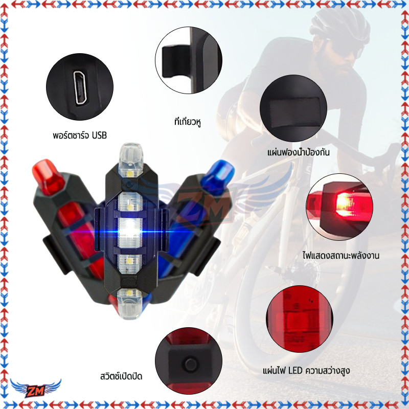 ไฟจักรยานจักรยาน ไฟท้ายจักรยานอัจฉริยะ น้ำหนักเบา แดงขาวน้ำเงิน ใหม่เอี่ยมและคุณภาพสูง ติดตั้งง่าย แบบชาร์จไฟ - รูปที่ 3