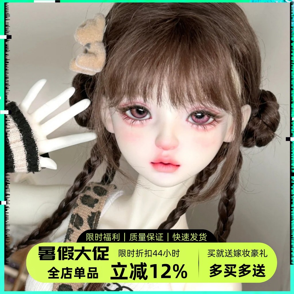 ตุ๊กตา Bjd Quarter bjd ตุ๊กตาแท้ 4 จุด Aike ตุ๊กตาสาว bjd Body sd ตุ๊กตา bjd ตุ๊กตาตุ๊กตา