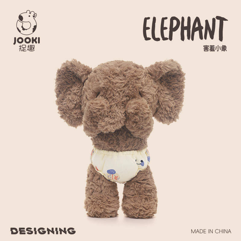 JOOKI Toy Shy Series ຕຸກກະຕາຊ້າງນ້ອຍນ່າຮັກ Plush Toys ຂອງຫຼິ້ນເດັກ