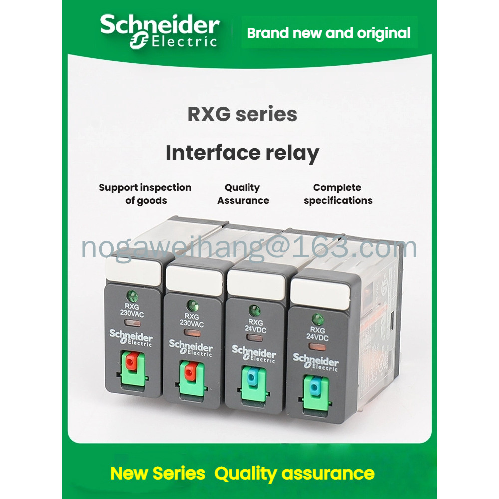 รีเลย์อินเทอร์เฟซไฟฟ้า Schneider RXG12BD/P7 RXG22BD/P7 RGZE1S35M/48M (ใหม่และต้นฉบับ)