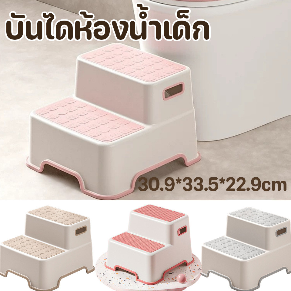 บันไดฝึกนั่งชักโครกเด็ก  ฐานกว้างมั่นคง  ที่วางเท้าชักโครกเด็ก ไม่ลื่นและแข็งแรง ปลอดภัยและเชื่อถือได้