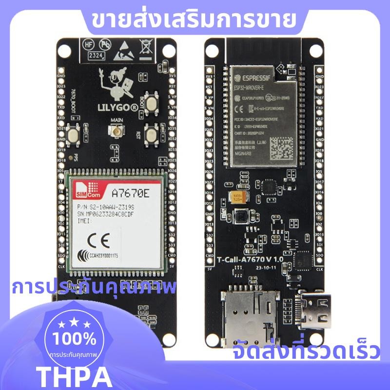 T-Call A7670 4G 2G ESP32 บอร์ดพัฒนา A7670E LTE GSM เครือข่าย ESP32-WROVER-E WiFi โมดูลไร้สาย .paudne