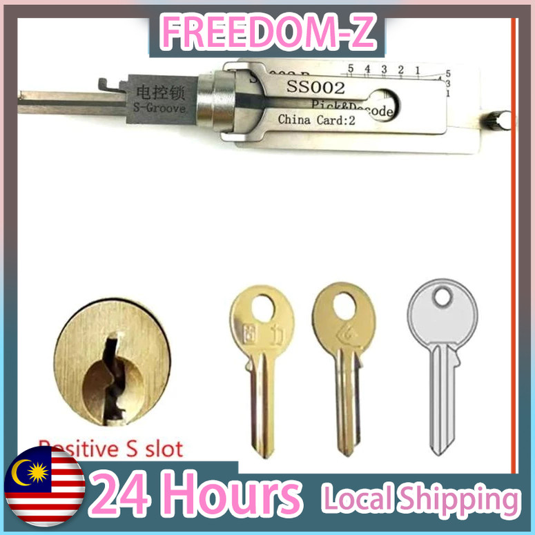 2 In 1 เครื่องมือ SS002 SS002 Pro Lishi เครื่องมือสําหรับประตู Civil Lock เปิดเครื่องมือมือ