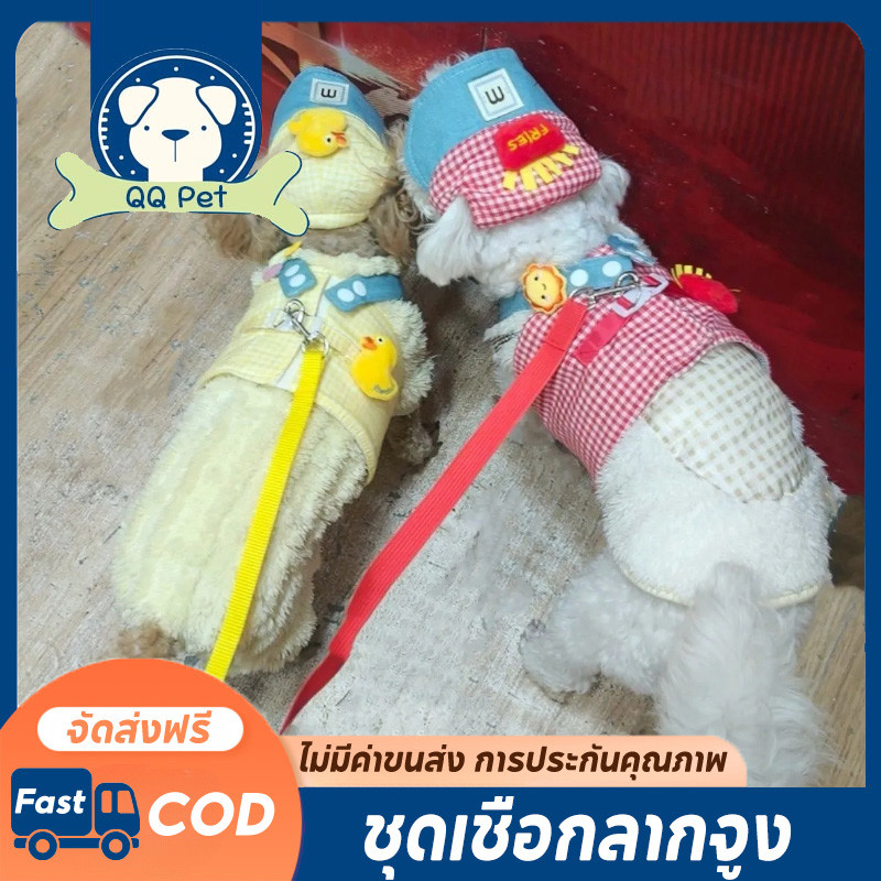 QQ PET สายจูง 3pcs สายจูงแมว สายจูงสุนัข อุปกรณ์แมว สุนัขและแมว กลางแจ้ง ระบายอา