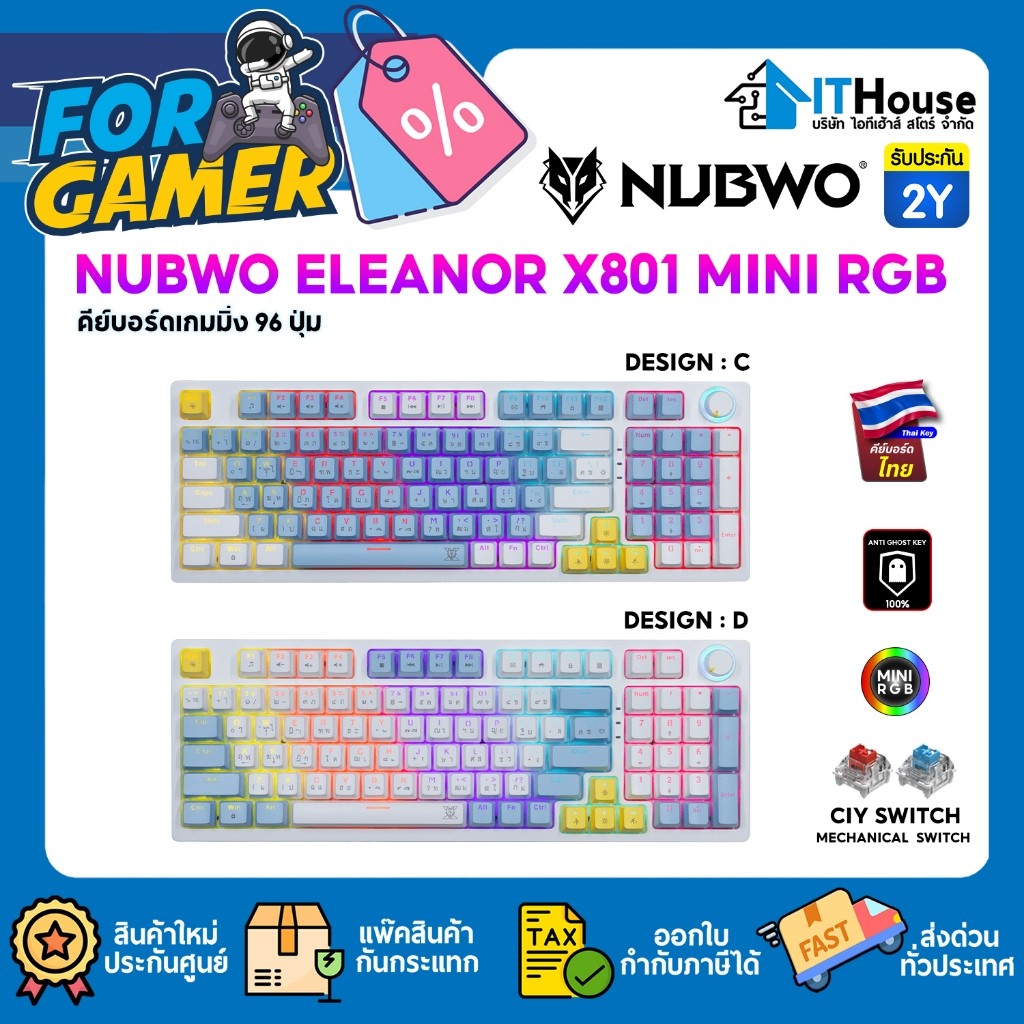 💥NUBWO X801 ELEANOR MINI RGB💥คีย์บอร์ดเกมมิ่ง⚡Blue Switch และ Red Switch🔥ปรับโหมดไฟได้ 10 โหมด🔥เชื่อ
