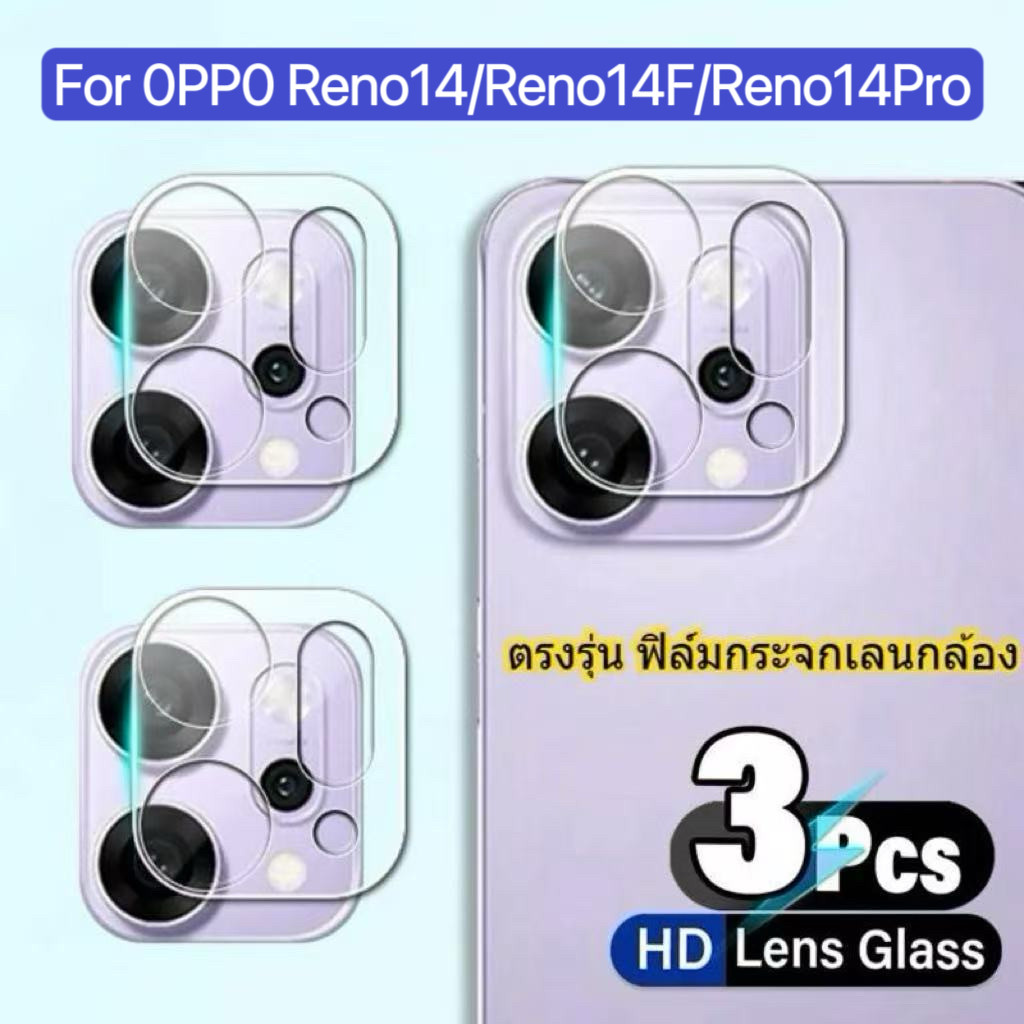 ฟิล์มกล้อง สำหรับ For OPPO Reno14F Reno14 5G Reno14Pro 5G ฟิล์มกันรอยกล้องด้านหลังแบบใส ฟิล์มกระจกนิ