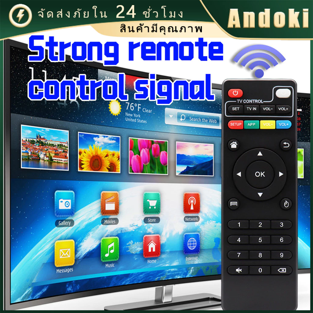 คูปองสุดคุ้ม! รีโมทกล่องแอนอรอยด์box สำหรับmxqpro t95 รุ่นX96 MX9 M8 สมาร์ททีวี Android TV Box