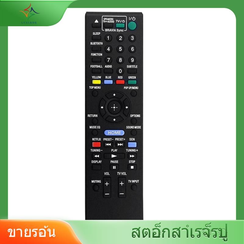 [luxiang.th] RM-ADP089 เปลี่ยนรีโมท DVD BDV-E2100 BDVE3100 BDVE4100 BDVE6100 HBD-E2100 HBD-E3100 HBD