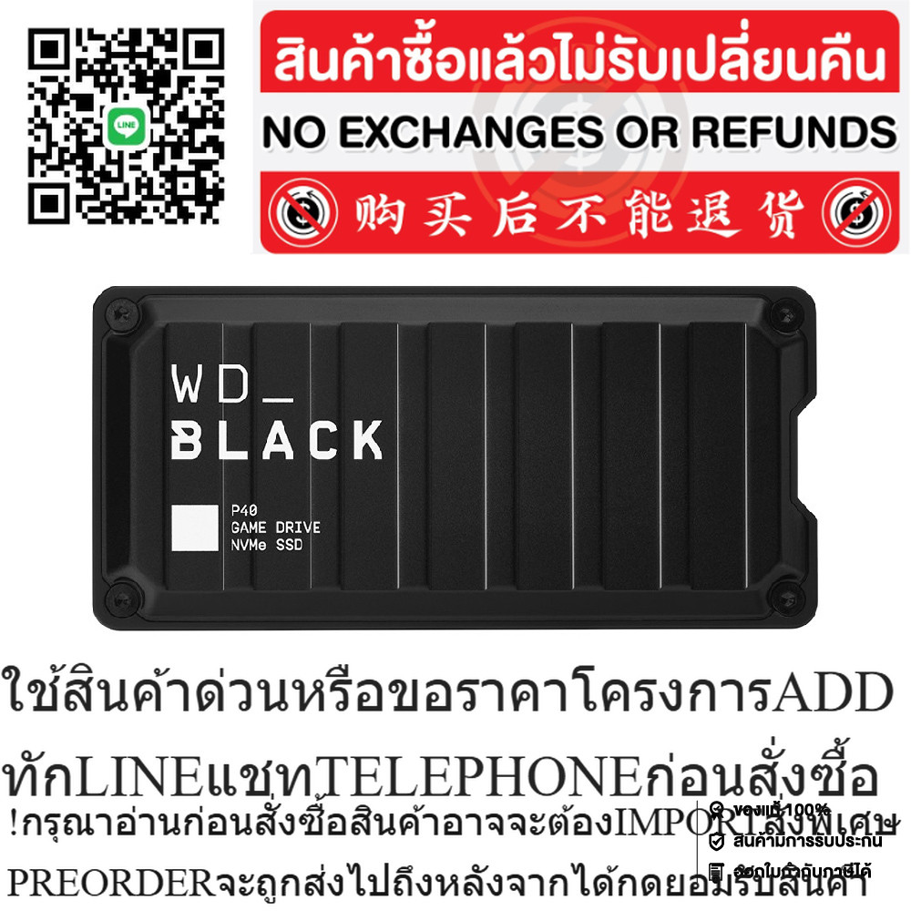 WD BLACK P40 GAME DRIVE SSD 500GB BLACK MS4-000893