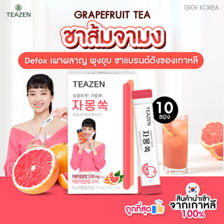 ✅พร้อมส่ง ถูกที่สุด ของแท้ TEAZEN GRAPEFRUIT TEA 10T ชาส้มจา…