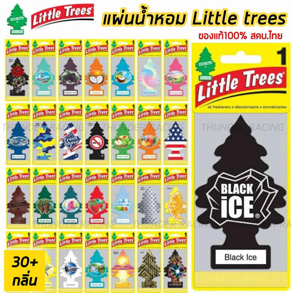 (ของแท้100% ครบทุกกลิ่น) LittleTrees แผ่นหอมปรับอากาศ 🎄 น้ำหอมปรับอากาศในรถ แผ่นน้ำหอมต้นสน