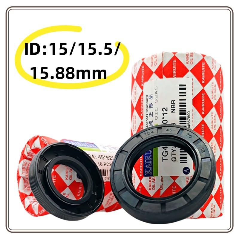 ติ้งชิง โครงกระดูกซีลน้ํามัน 15/15.5/15.88x21/22/23/24/25.37/5.5/26/27/28.58/29/30/31/32/33/34/35/36/37/38/40/42/48/52x3/4/4.5/5/49/10/