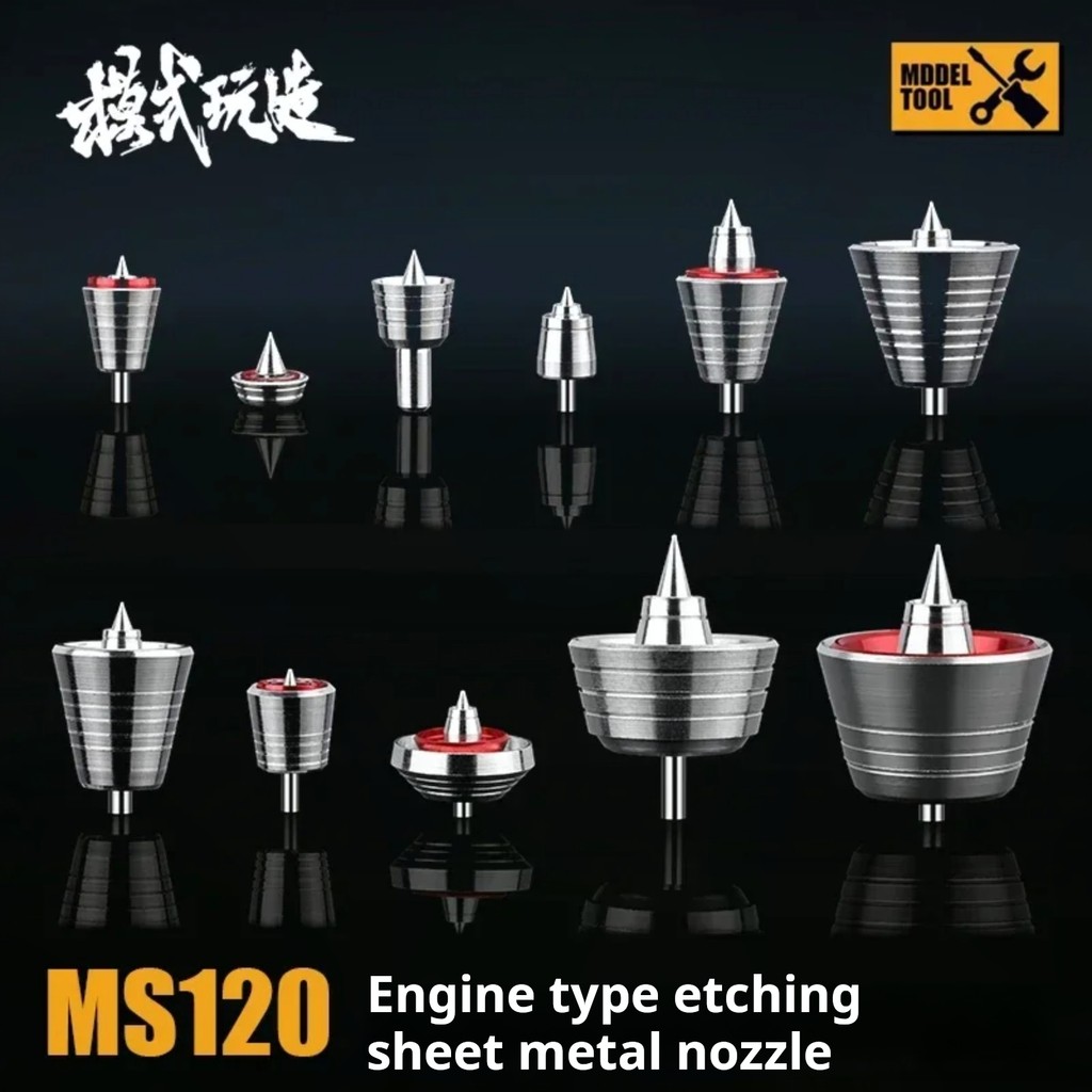 MSWZ MS120 P1-P11 เครื่องยนต์สไตล์แผ่นหยักหัวฉีดโลหะสําหรับ Gundam Gunpla ทหารทําเครื่องมืองานอดิเรก