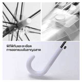 ร่มใส่มินิมอล ร่มใส พร็อพสำหรับถ่ายภาพ ทันสมัยและเรียบง่าย ร่มแฟชั่น ด้ามยาว คุณภาพดีราคาถูก เเบบใส
