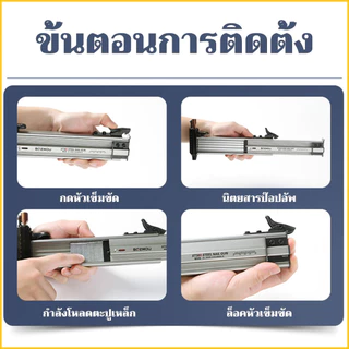 ฟรี 800 ชิ้น ST18/ST18B/ ตะปู ปืนเล็บ เครื่องตอกตะปูกึ่งอัตโนมัติแบบสปริง ปืนยิงตะปู สามารถเก็บตะปูได้ 100 ตัว