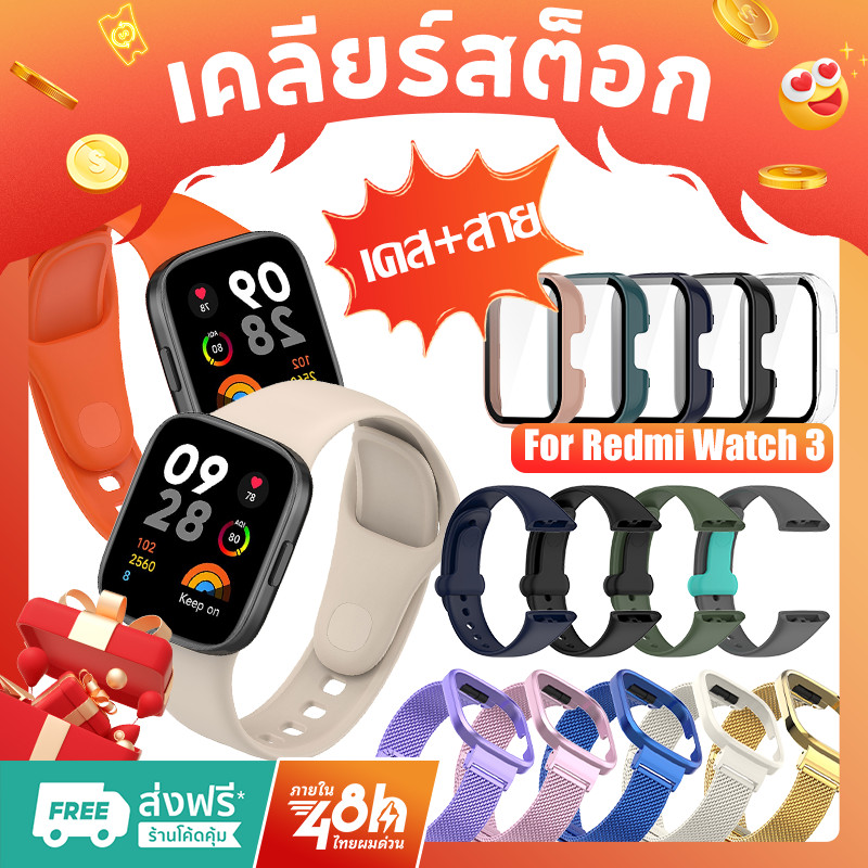 【เคส+สาย】เหมาะสำหรับเคสป้องกันสายนาฬิกา Xiaomi Redmi Watch 3 เคสป้องกัน Redmi Watch 3 ฟิล์มป้องกัน Redmi watch3