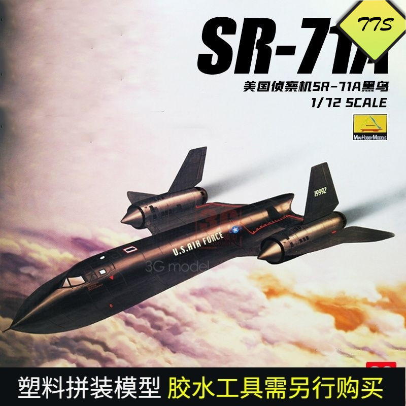 โมเดลเครื่องบินประกอบ Trumpeter รุ่น 3G 80201 เครื่องบินลาดตระเวนอเมริกัน SR-71A Blackbird 1/72