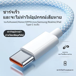 คุณได้รับ ของขวัญ 1 ชิ้น，สายซิลิโคนสำหรับมัดรวมสายช