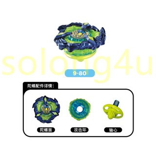 9-80เปลวไฟยี่ห้อเดี่ยวBX Bey X ของเล่นเด็กเด็ก Spinning Top