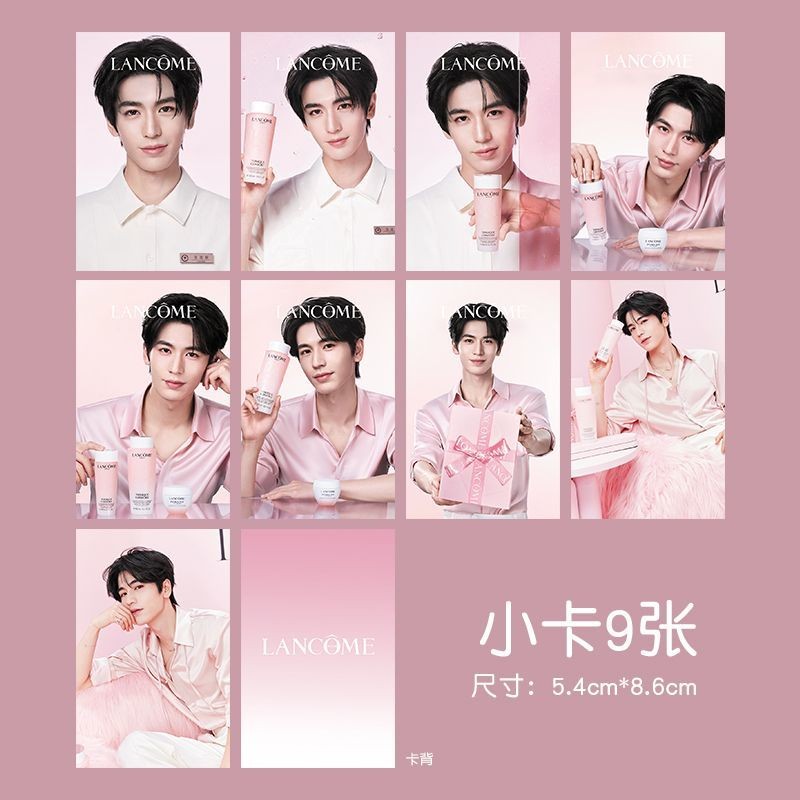 Zhang Linghe Photocard สิ้นสุดชื่อร่วมผลิตภัณฑ์พิมพ์ด้วยตนเอง Photocard คอลเลกชันโฮมเมดเชียร์การ์ด20