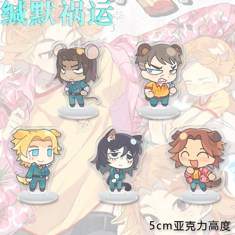 MOUTHWASHING แผ่นตกแต่งโต๊ะ Curly Standee Jimmy คอลเลกชันเครื่องประดับ Accesorios Anya อะคริลิคตุ๊กตา Swansea รุ่น Daisuke ของขวัญ